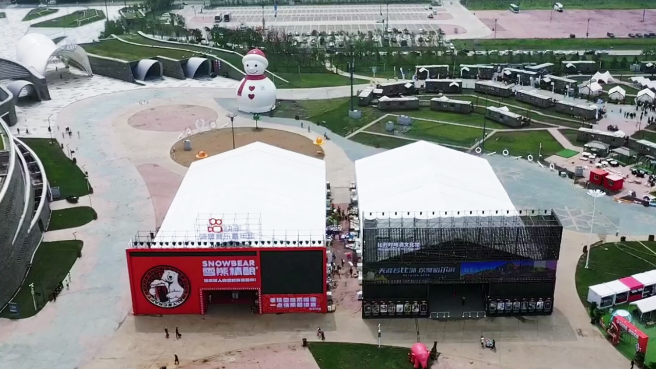 無懼天氣  歡飲如一｜高山保障啤酒節(jié)完美體驗(yàn)封面